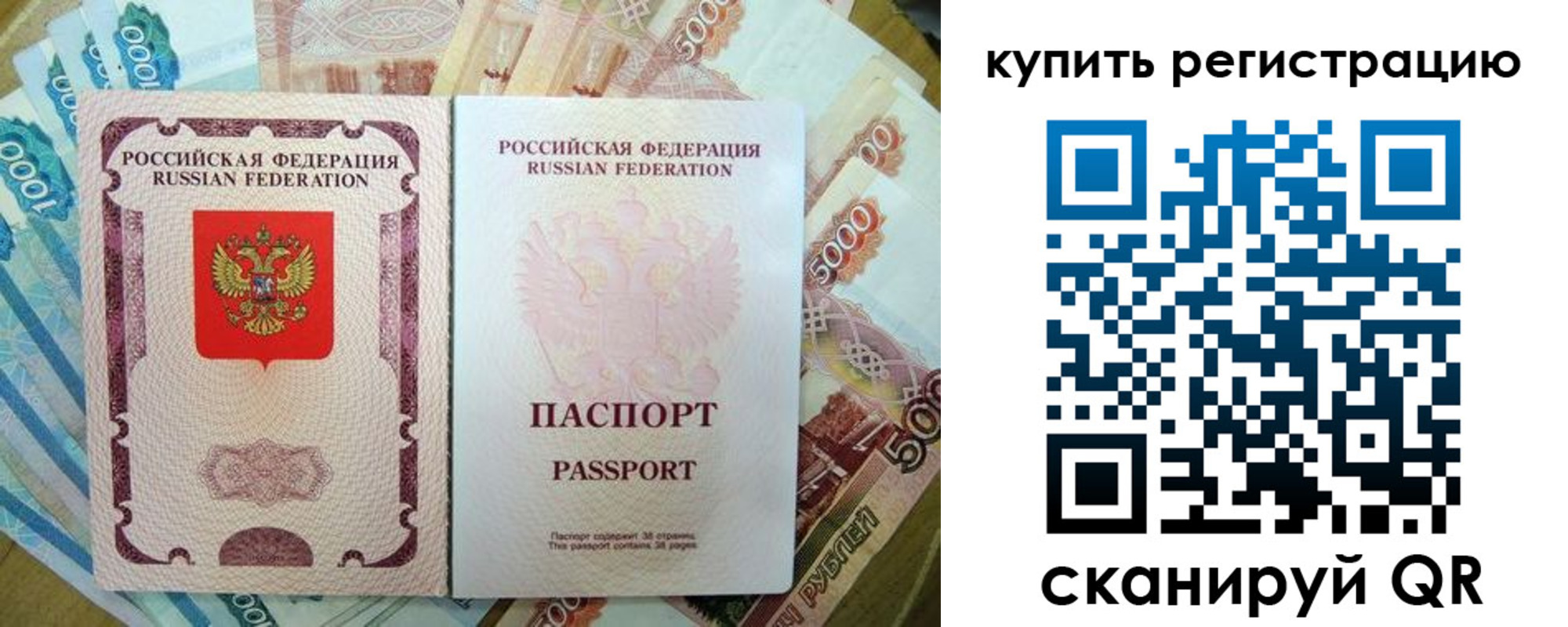 временная регистрация госуслуги в Лагани