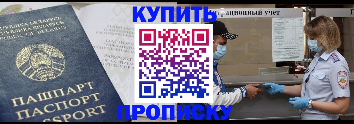 регистрация в Лагани