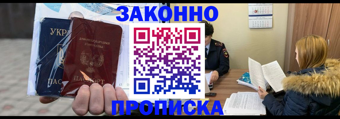 где прописаться в Лагани